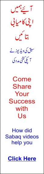 Share success