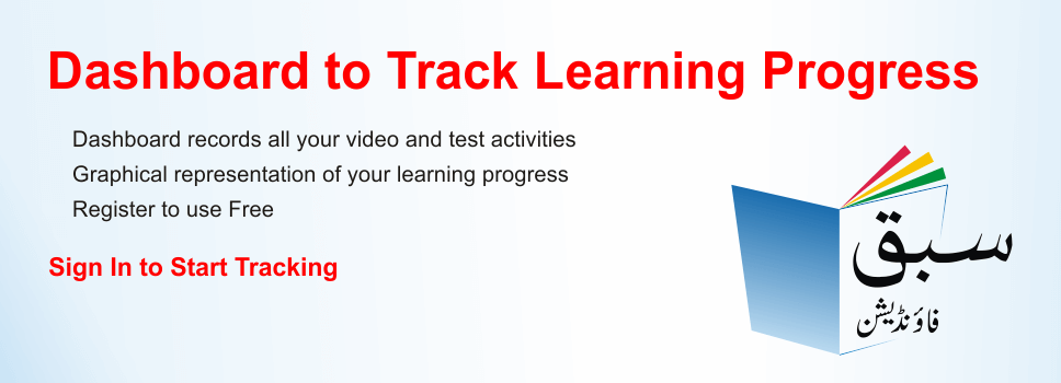 Track Your Learning